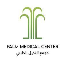 مجمع النخيل الطبي العام