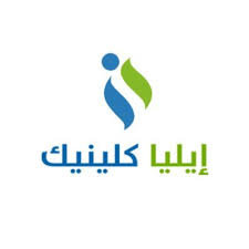 مجمع ايلياء الطبي