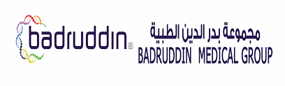 مجمع بدر الدين الطبي