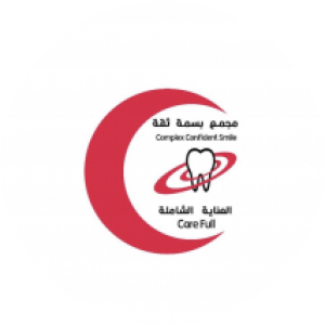مجمع بسمة ثقه لطب الاسنان