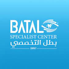 مجمع بطل التخصصي الطبي