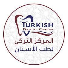 مجمع تركي لطب الاسنان