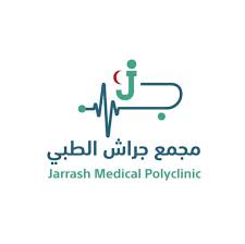 مجمع جراش الطبي العام