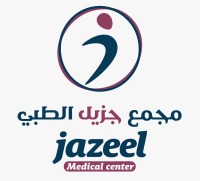 مجمع جزيل الطبي