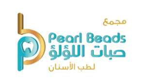 مجمع حبات اللؤلؤ لطب الأسنان
