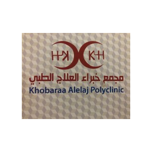 مجمع خبراء العلاج
