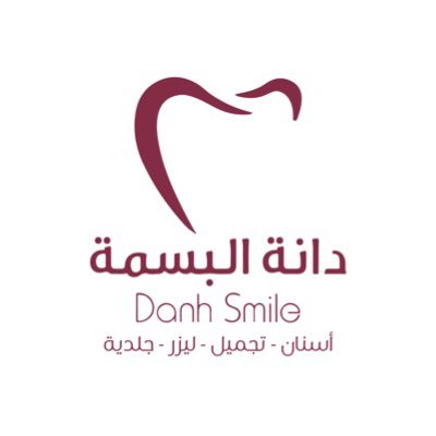 مجمع دانة البسمة