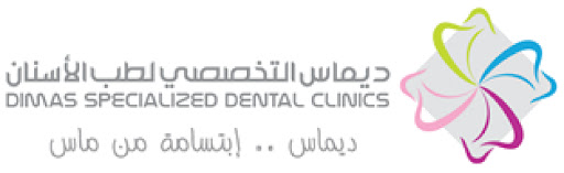 مجمع ديماس التخصصي