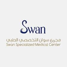 مجمع سوان التخصصي