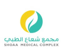 مجمع شعاع الثاني الطبي