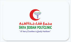 مجمع شفاء جدة الطبي