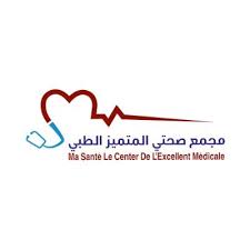 مجمع صحتي المتميز