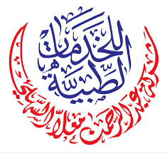 مجمع عبدالرحمن السهلي