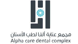 مجمع عناية الفا الطبية