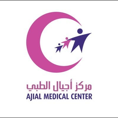 مجمع عيادات أجيال الطبي