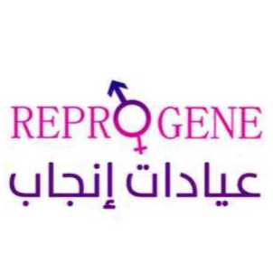 مجمع عيادات إنجاب