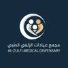 مجمع عيادات الزلفي الطبي