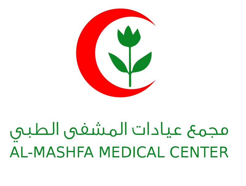 مجمع عيادات المشفى الصحي الطبية