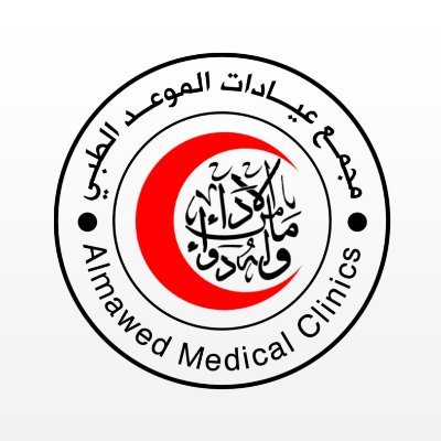 مجمع عيادات الموعد الطبي