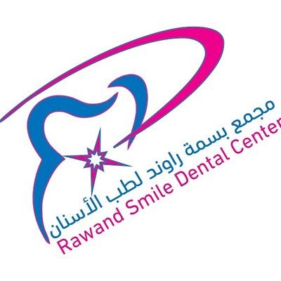 مجمع عيادات بسمة راوند