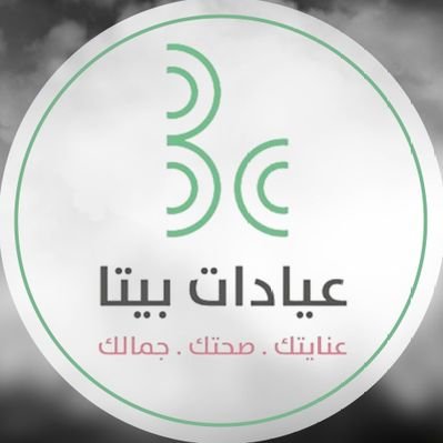 مجمع عيادات بيتا الطبي العام