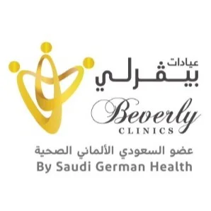 مجمع عيادات بيفرلي