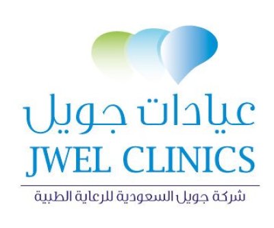 مجمع عيادات جويل للرعاية السعودية