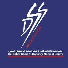 مجمع عيادات د/ سحر سعد الدوسري الطبي