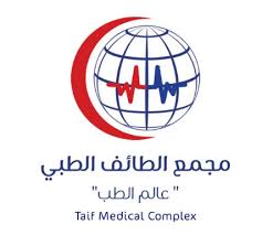 مجمع عيادات ركن الطائف الطبي الاهلي