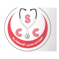 مجمع عيادات سدير الإستشارية