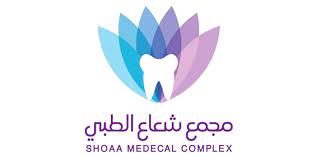 مجمع عيادات شعاع الطبي