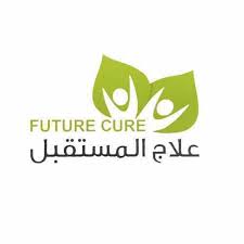 مجمع عيادات علاج المستقبل