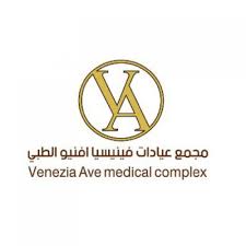 مجمع عيادات فينسيا الطبي