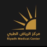 مجمع عيادات مركز الرياض الطبي