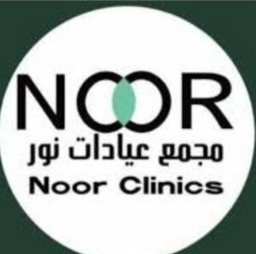 مجمع عيادات نور