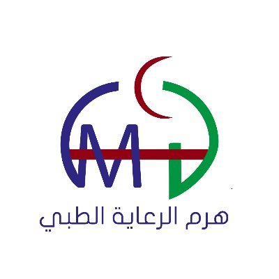مجمع عيادات هرم الرعاية الطبي