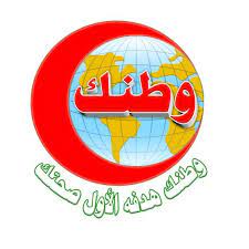 مجمع عيادات وطنك