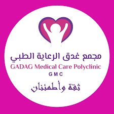 مجمع غدق الرعاية الطبي