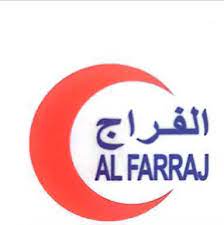 مجمع فراج الطبي