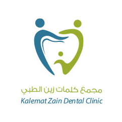 مجمع كلمات زين الطبي
