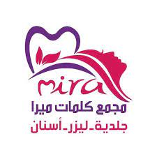 مجمع كلمات ميرا للتخصصات الطبية