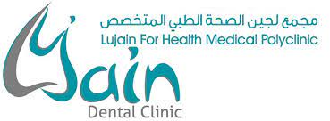 مجمع لجين الصحة الطبي المتخصص