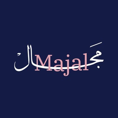مجمع مجال الأسنان الطبي
