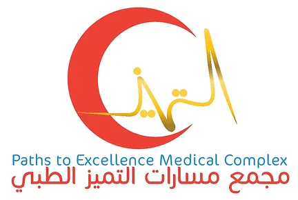 مجمع مسارات التميز الطبي ببريدة