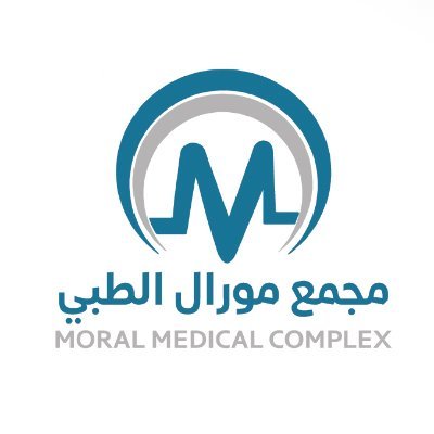مجمع مورال الطبي