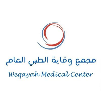 مجمع وقاية الطبي
