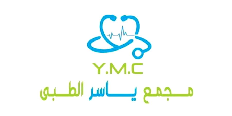 مجمع ياسر الطبي العام