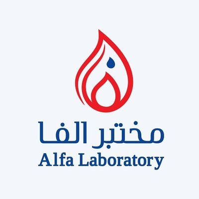 مختبر الفا