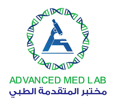 مختبر المتقدمة الطبي