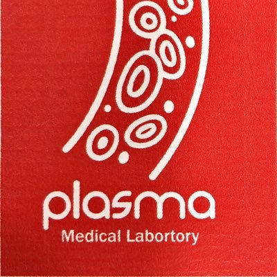 مختبر بلازما الطبي